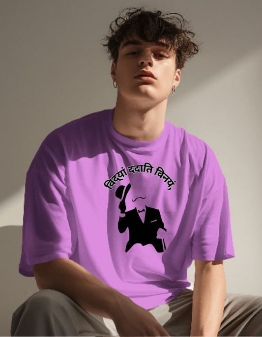 "Oversized Lavender Vagabond Sanskrit Typography Cotton T-shirt - विद्यां ददाति विनयं!"