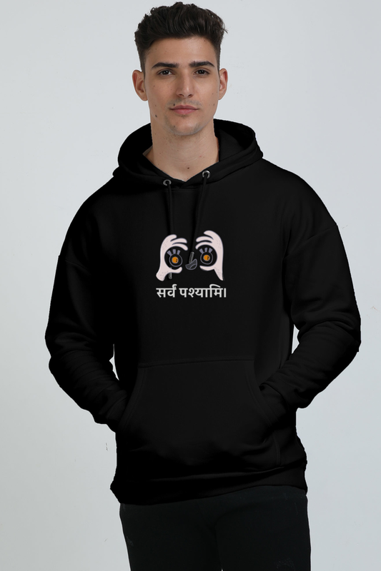 Available in Six colour Sanskrit Premium Heavyweight I See Everything Oversized Vagabond Us Hooded Sweatshirt