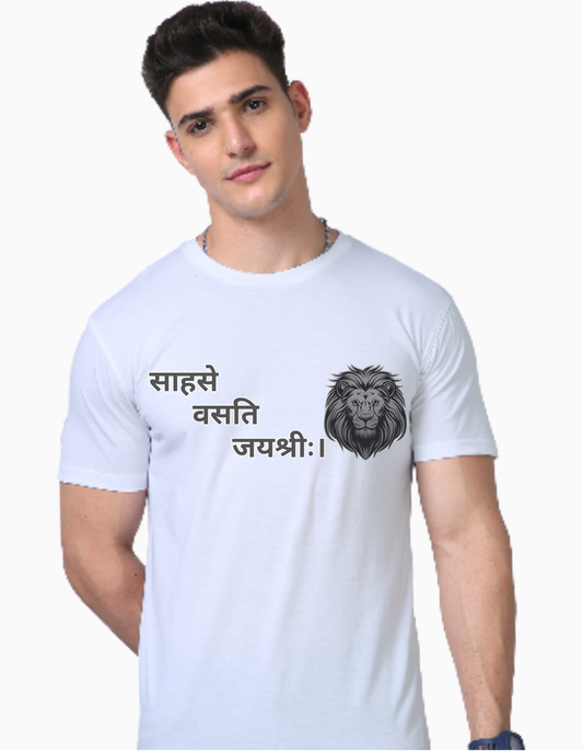 Regular Fit Round Neck White Cotton T-Shirt with Sanskrit Typography - साहसे वसति जयश्री (Victory Resides in Courage)