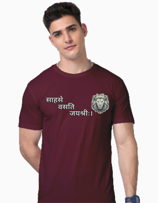 Regular Fit Round Neck Maroon Cotton T-Shirt with Sanskrit Typography - साहसे वसति जयश्री (Victory Resides in Courage)