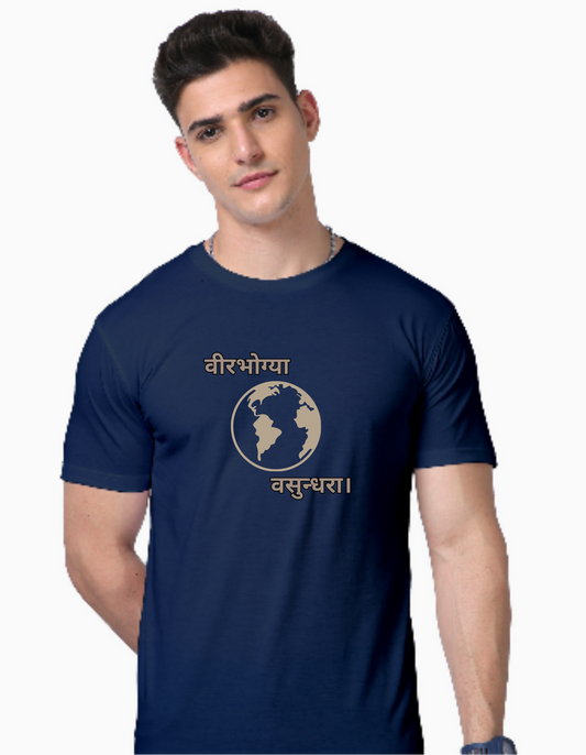 Regular Fit Round Neck Navy Blue Cotton T-Shirt with Sanskrit Typography - वीरभोग्या वसुंधरा (The Earth is for the Brave)