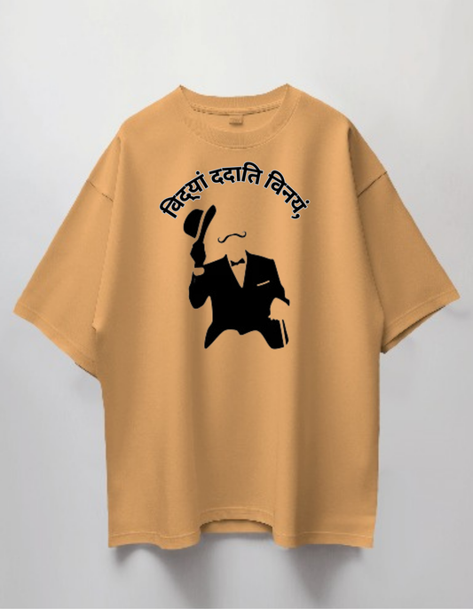 Oversized Beige Vagabond Sanskrit Typography T-Shirt - विद्यां ददाति विनयं!