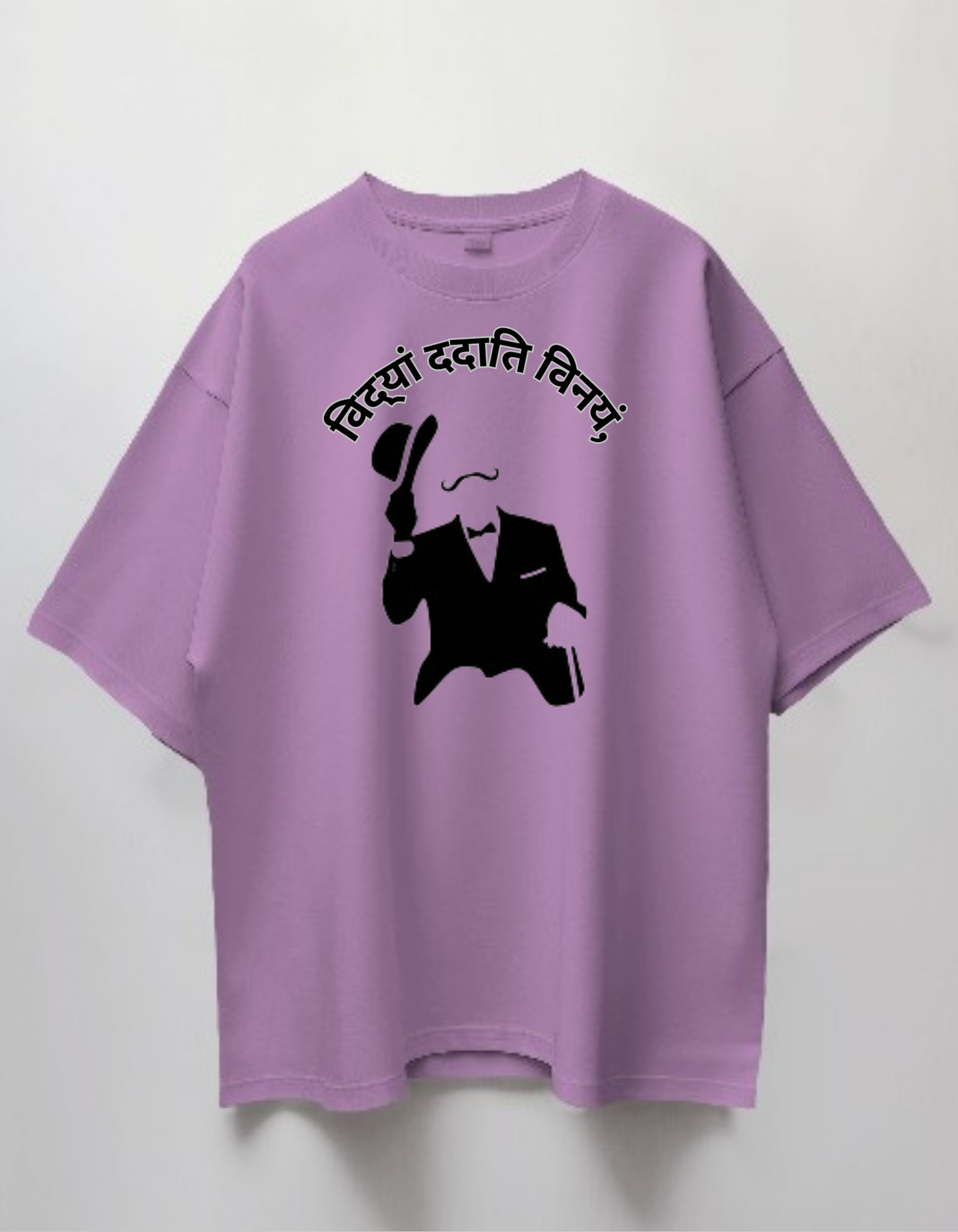 "Oversized Lavender Vagabond Sanskrit Typography Cotton T-shirt - विद्यां ददाति विनयं!"