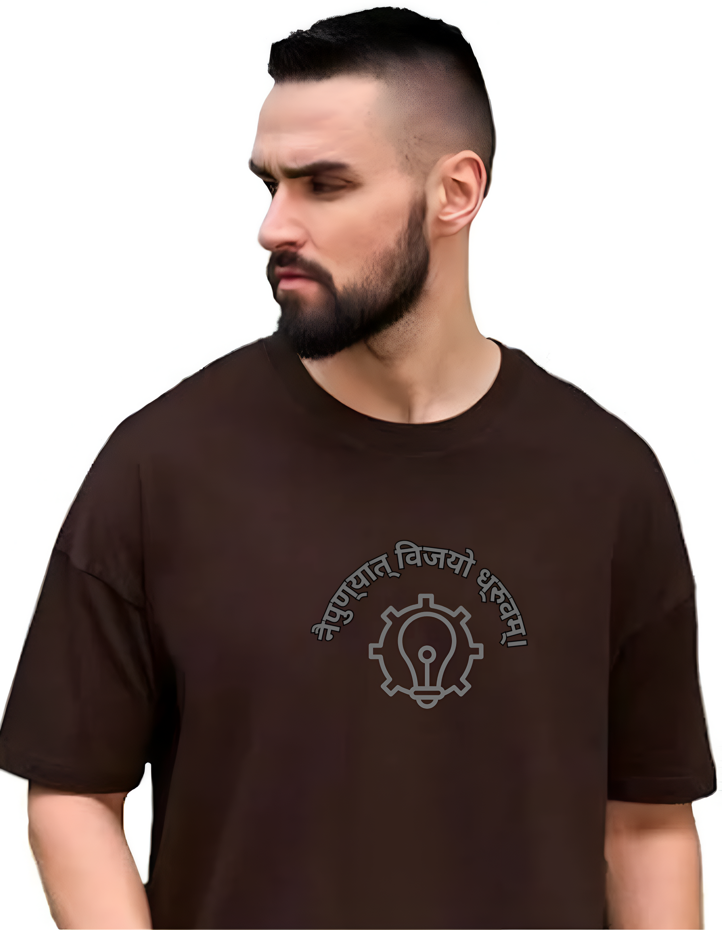 Oversized Drop Shoulder Round Neck Coffee Cotton T-Shirt with Sanskrit Typography - नैपुण्यात् विजयो ध्रुवम् (Victory is Certain Through Skill)