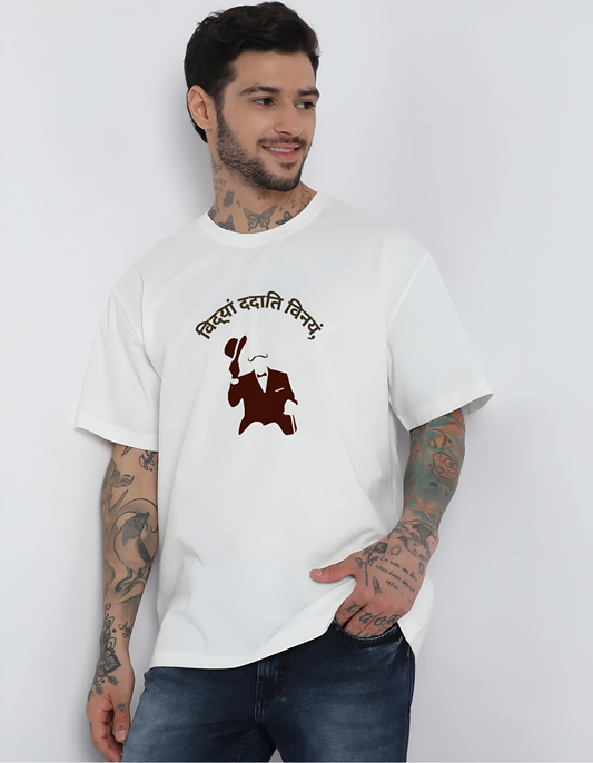 "Oversized Off- White Vagabond Sanskrit Typography Cotton T-shirt - विद्यां ददाति विनयं!"