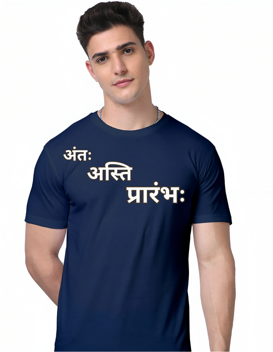 Regular Fit Round Neck Navy Blue Cotton T-Shirt with Sanskrit Typography - अंतः अस्ति प्रारंभः (The End is Also a Beginning)